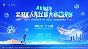 20252026赛季英超联赛第38轮精彩回顾与积分榜分析
